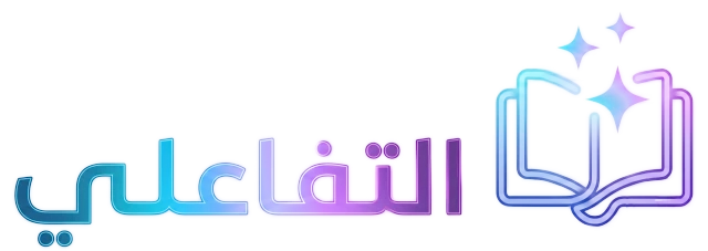 MyInteractiveBook