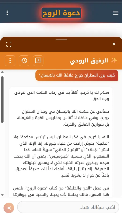 اسأل كتابك