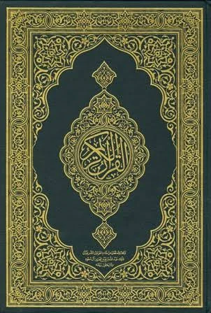 The Holy Quran