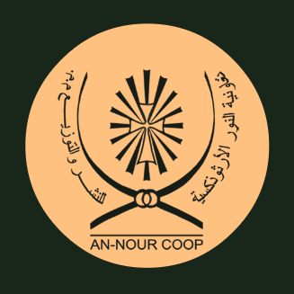 Annoor Coop